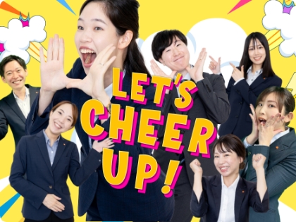 アンダーツリーグループ新卒採用情報